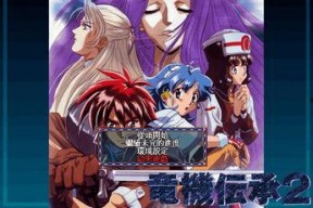 龙机传承,揭秘古老机械文明的神秘面纱