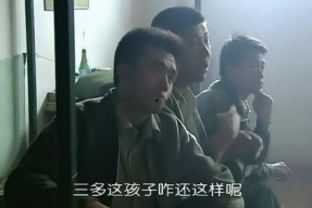 同志们,共筑美好未来