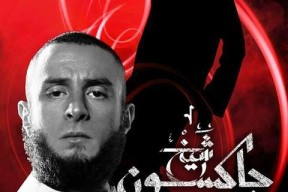 谢赫杰克逊,揭秘传奇企业家的人生轨迹与商业智慧