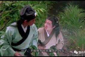 偷情宝鉴：唐伯虎,风流才子的情场秘籍