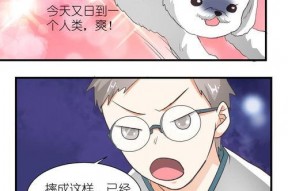 我在三界送外卖