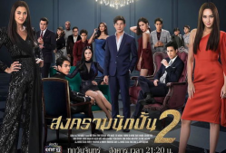 星途叵测2 普通话版,星际征途再启航，命运抉择续篇章