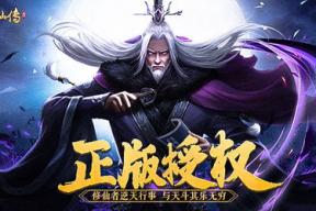 凡人修仙传 2025,凡人修仙传的奇幻新纪元