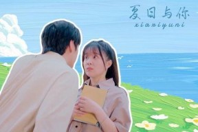 夏日不宜入爱河,远离爱河的诱惑