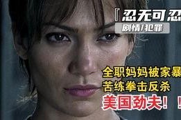 新女人的复仇,复仇之路的逆袭与重生