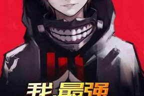 欺骗大师,揭秘心理操控与诡计多端的真相