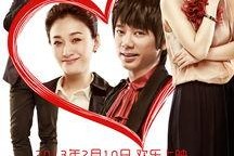 爱情不NG,探寻纯粹爱情的美好与真谛