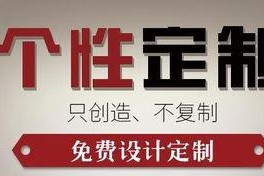 五星人才！这员工我招定了