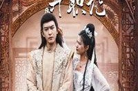 相亲相到腹黑皇帝(冷宫贵妃升职记)