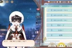 我选东北少主,崛起于风云变幻的江湖传奇