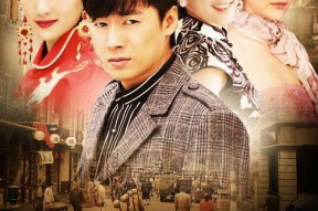 红线俱乐部之破茧成蝶,红线俱乐部崛起之路